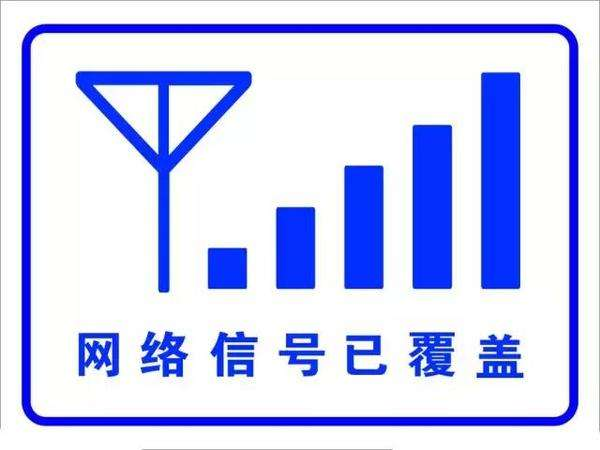 甘孜州cors賬號信號覆蓋沒有？