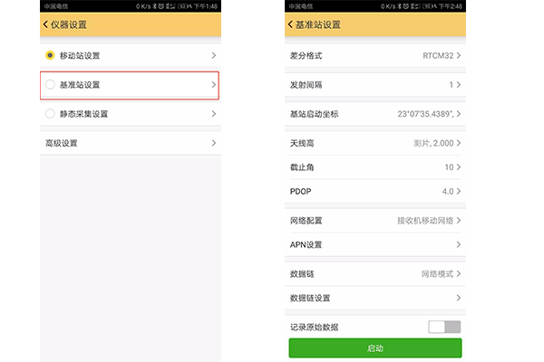 工程之星網(wǎng)絡(luò)模式設(shè)置教程，看完快速掌握