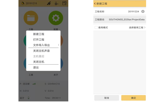 科力達(dá)RTK是如何連接CORS達(dá)到固定解的？看完就懂