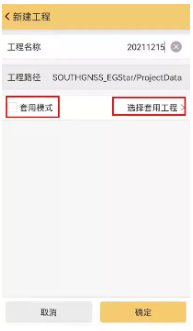 科力達(dá)RTK是如何連接CORS達(dá)到固定解的？看完就懂