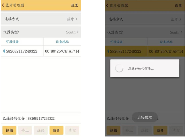科力達(dá)RTK是如何連接CORS達(dá)到固定解的？看完就懂